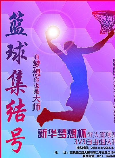 面对消费者