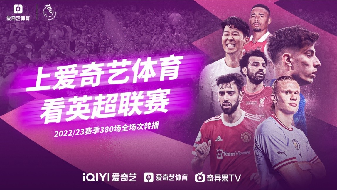 團隊防守