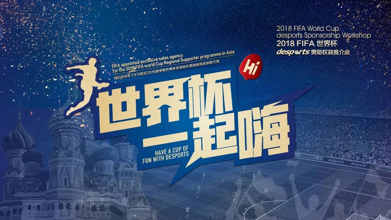 教练因扎吉