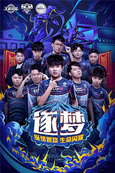尔曼表现出